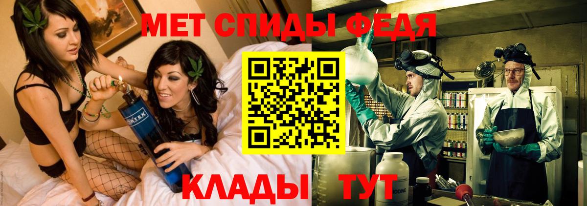 Амфетамин Premium Рубцовск