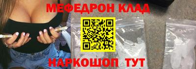 дживик Рыбинск