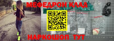 прущий лед Рузаевка