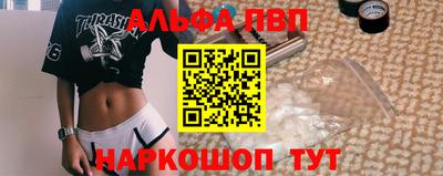 прущий лед Рузаевка