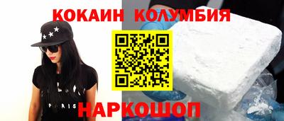 прущий лед Рузаевка