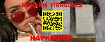 дживик Рыбинск