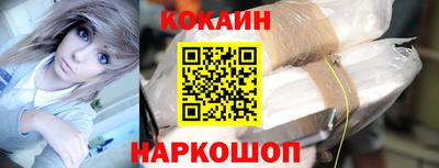 прущий лед Рузаевка