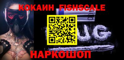 дживик Рыбинск