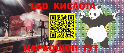 дживик Рыбинск