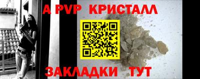 прущий лед Рузаевка
