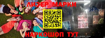 прущий лед Рузаевка