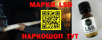 прущий лед Рузаевка