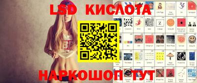 дживик Рыбинск