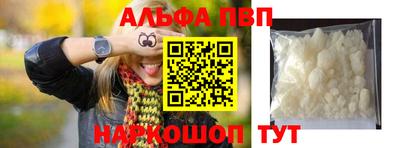 прущий лед Рузаевка