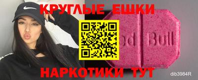 mdma Рязань