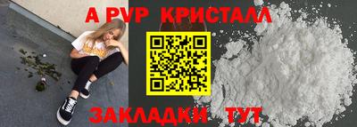 прущий лед Рузаевка