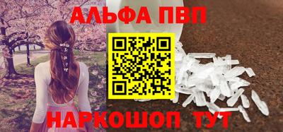 дживик Рыбинск