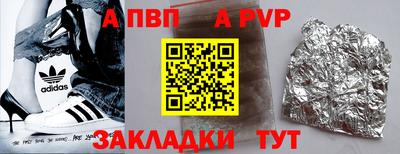 дживик Рыбинск