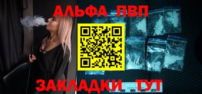 прущий лед Рузаевка