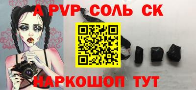 прущий лед Рузаевка