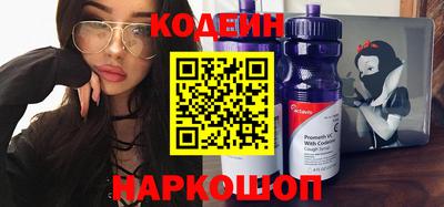 прущий лед Рузаевка