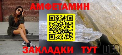 mdma Рязань