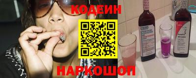 прущий лед Рузаевка