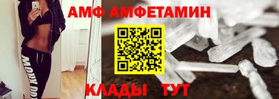 прущий лед Рузаевка