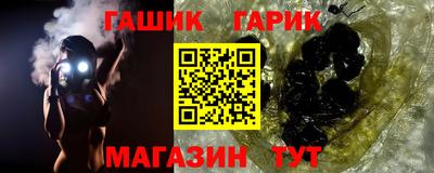прущий лед Рузаевка