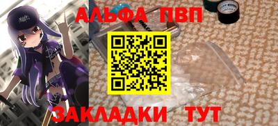 mdma Рязань