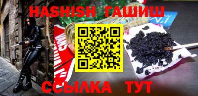 дживик Рыбинск