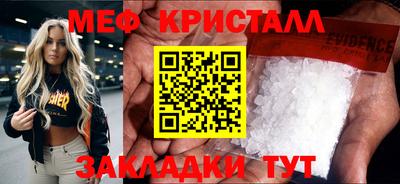 дживик Рыбинск