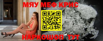 дживик Рыбинск