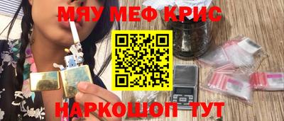 прущий лед Рузаевка
