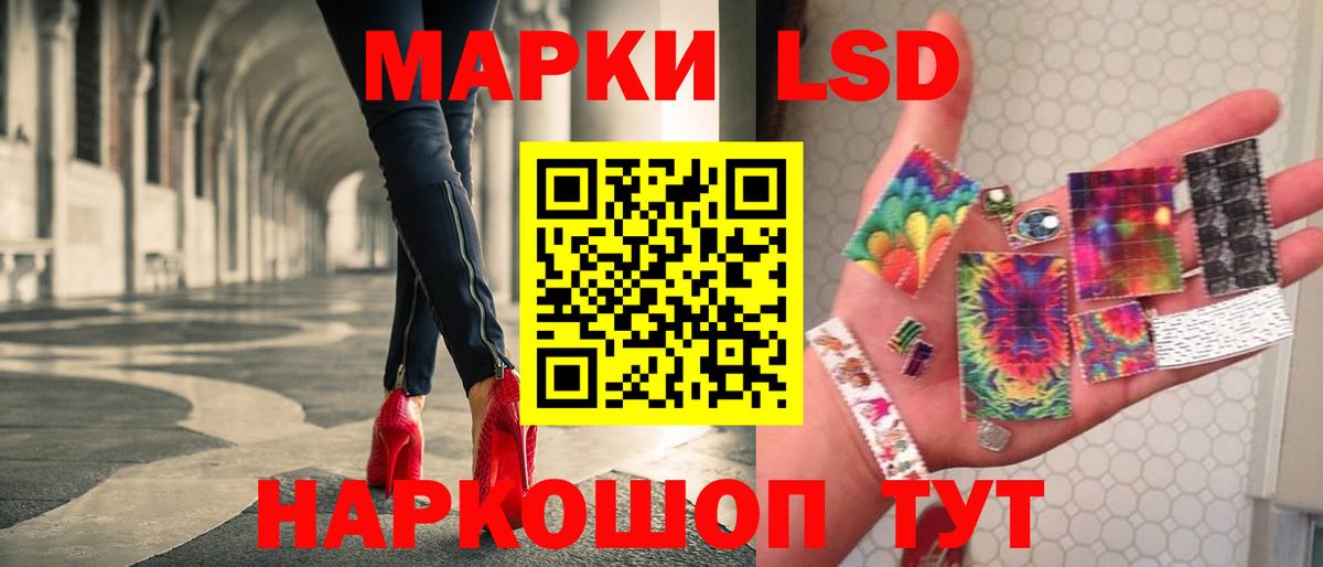 Лсд 25 экстази кислота  Вход с VPN  Рубцовск 